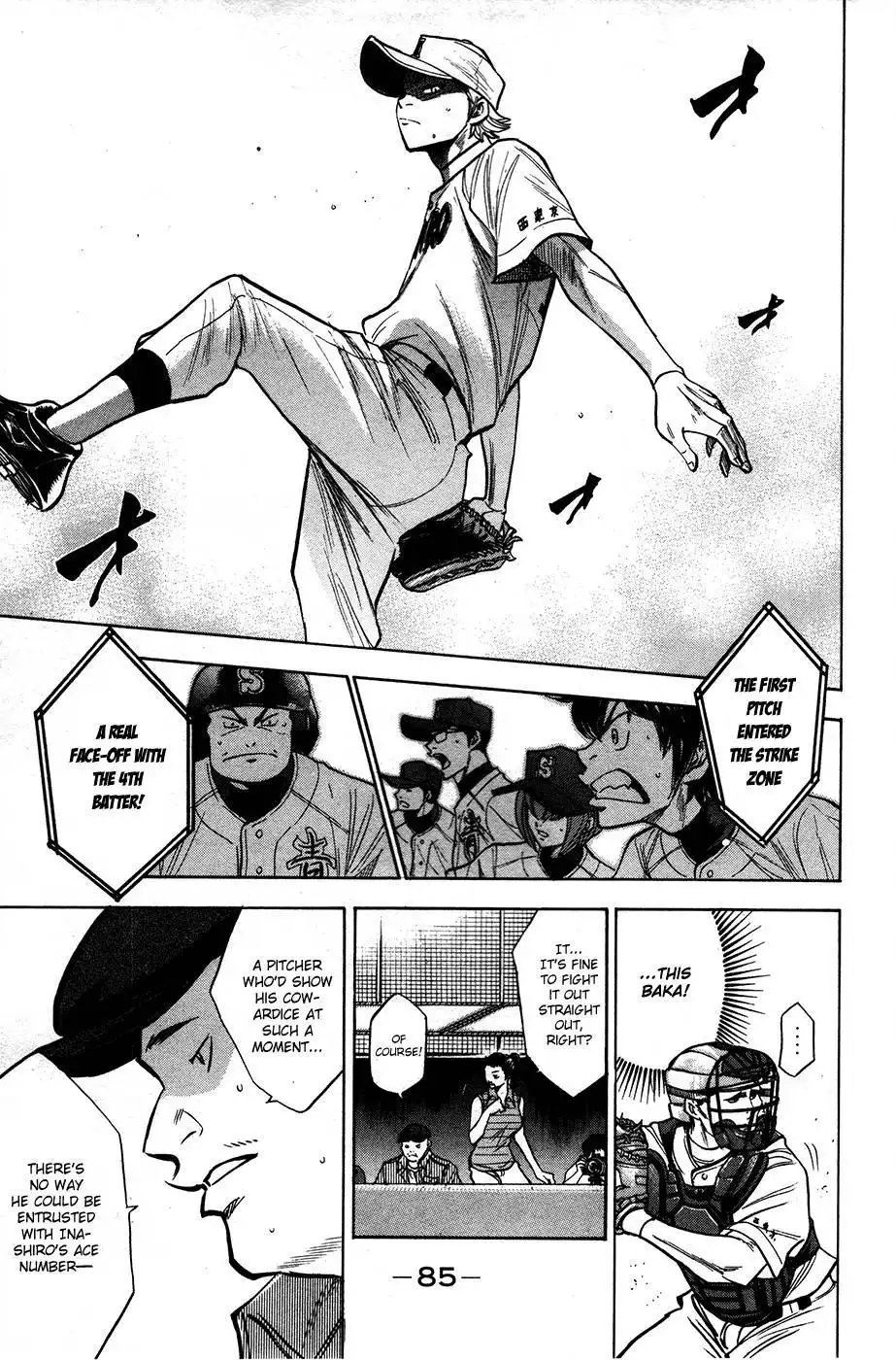 Diamond no Ace Chapter 151 20